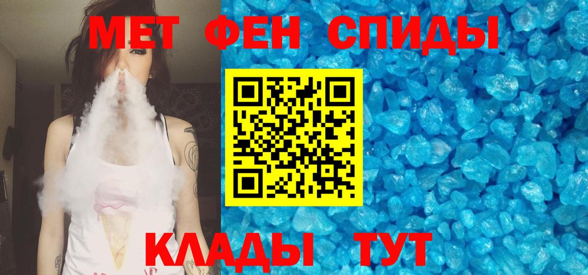 Амфетамин VHQ  Вход с VPN  АМФ  Саров 