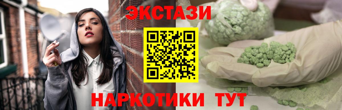 Экстази Philipp Plein  ЭКСТАЗИ VHQ  Вход с VPN  Ecstasy  Саров 