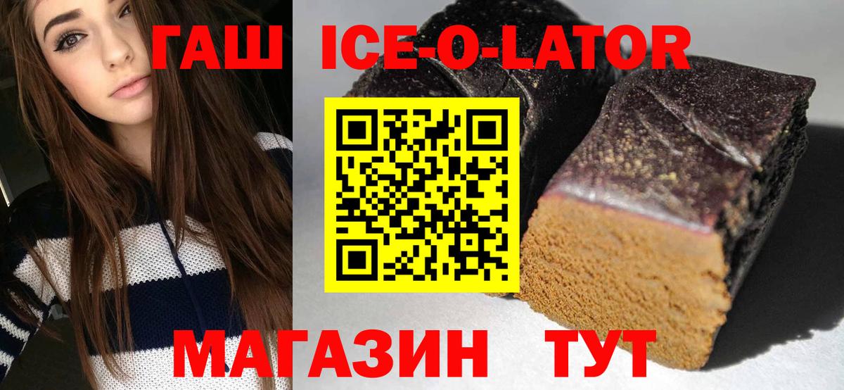 Гашиш Cannabis Саров