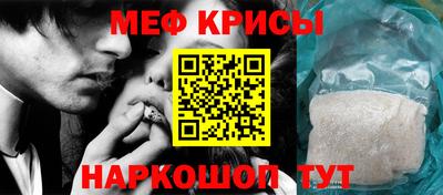spice Пугачёв