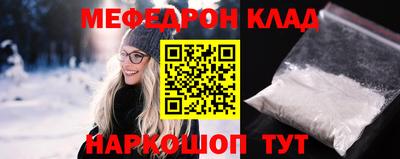 мет Рыбинск