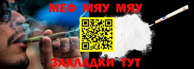 соль курить ск Рузаевка