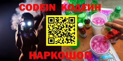 скорость Пушкино