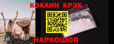 spice Пугачёв