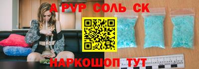apvp Пыть-Ях
