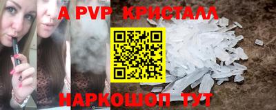 spice Пугачёв
