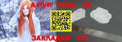 скорость Пушкино