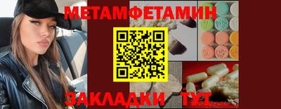 соль курить ск Рузаевка