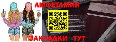 spice Пугачёв