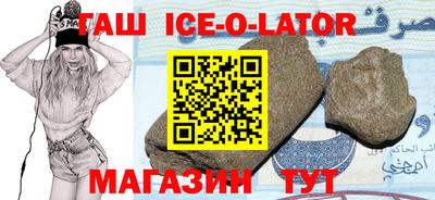 соль курить ск Рузаевка