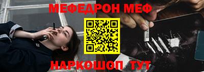 jwh Рязань