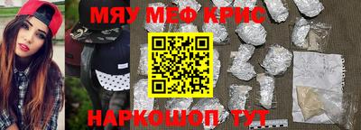 spice Пугачёв
