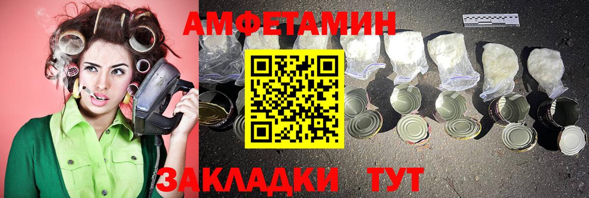 Саров  Метамфетамин  Вход с VPN  Метамфетамин мет 