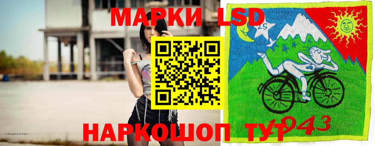 Марки NBOMe 1,5мг Саров